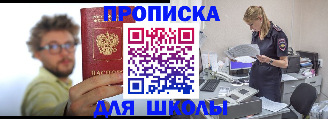 временная регистрация госуслуги в Лянторе