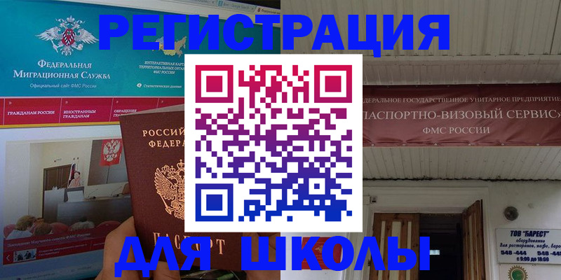 прописка паспорт в Лянторе